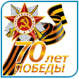 victory-day-2015