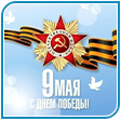 victory-day-2022