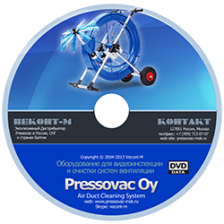 Pressovac CD 250